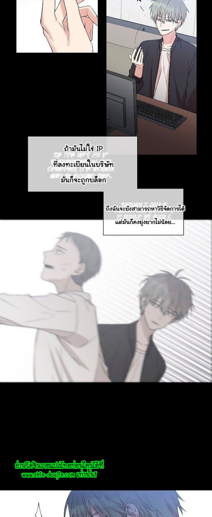 Circle Trap EP 8